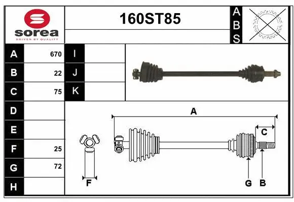 Drive Shaft (160ST85)