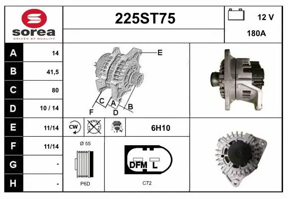 Alternator (225ST75)