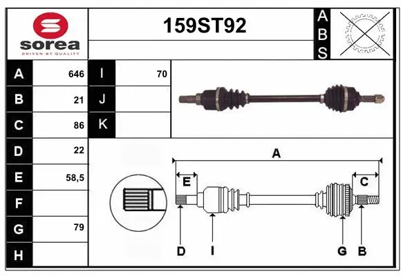 Drive Shaft (159ST92)