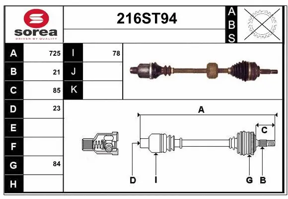 Drive Shaft (216ST94)
