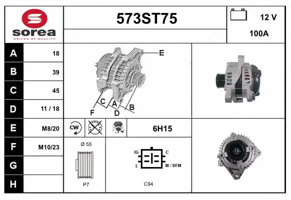 Alternator (573ST75)