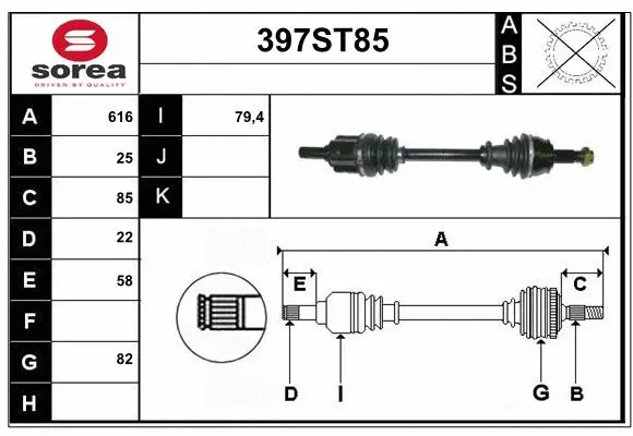 Drive Shaft (397ST85)