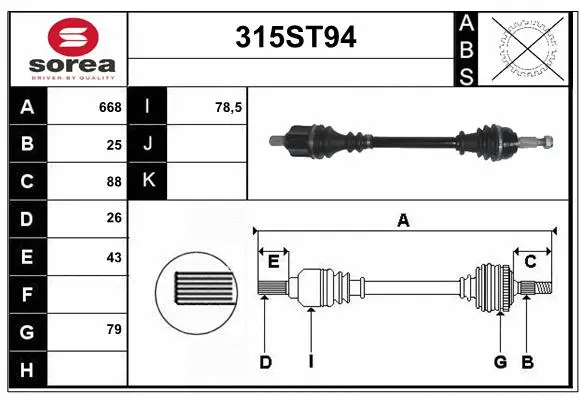 Drive Shaft (315ST94)