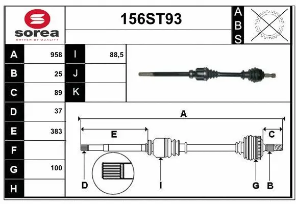 Drive Shaft (156ST93)
