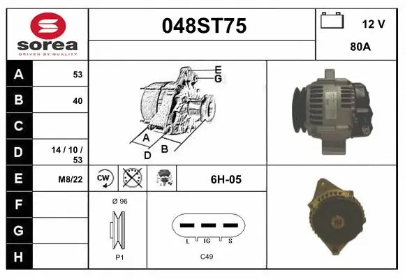Alternator (048ST75)