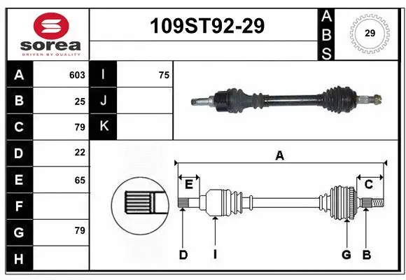Drive Shaft (109ST92-29)