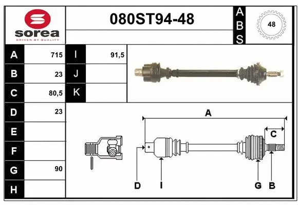 Drive Shaft (080ST94-48)