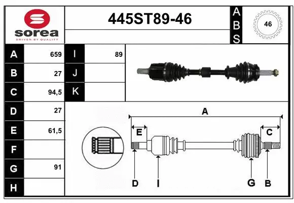 Drive Shaft (445ST89-46)