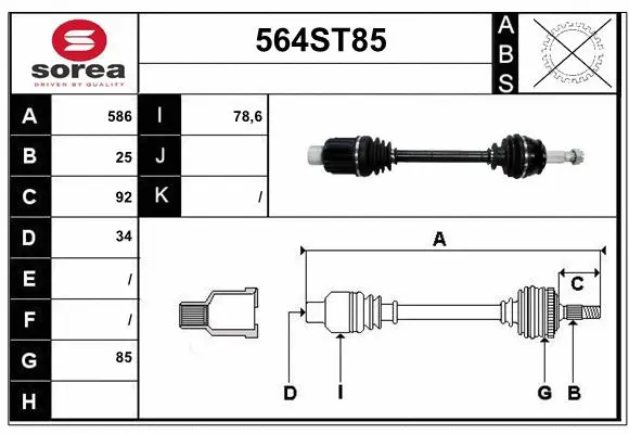 Drive Shaft (564ST85)