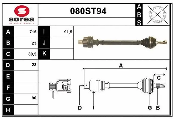 Drive Shaft (080ST94)
