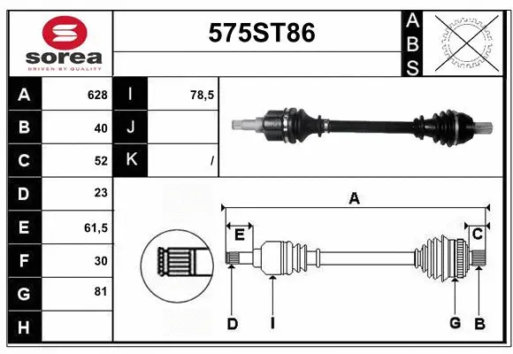 Drive Shaft (575ST86)