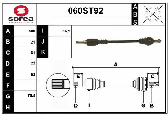 Drive Shaft (060ST92)