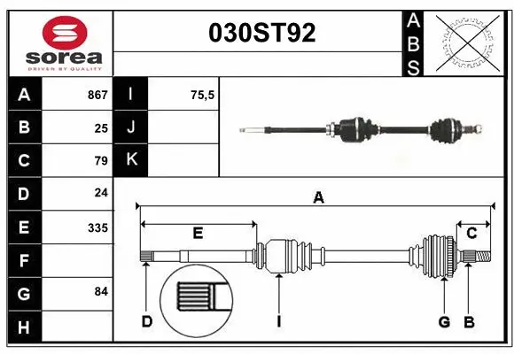 Drive Shaft (030ST92)