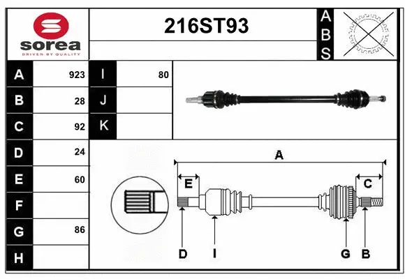 Drive Shaft (216ST93)
