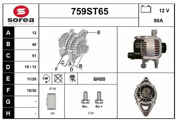Alternator (759ST65)