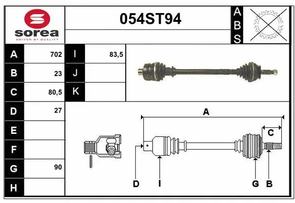 Drive Shaft (054ST94)