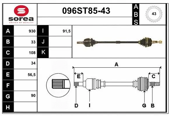 Drive Shaft (096ST85-43)