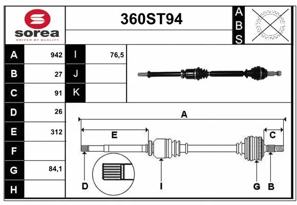 Drive Shaft (360ST94)
