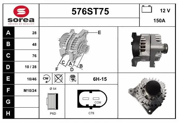 Alternator (576ST75)