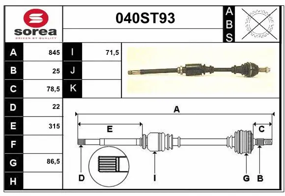 Drive Shaft (040ST93)