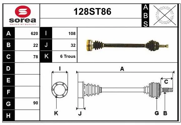 Drive Shaft (128ST86)
