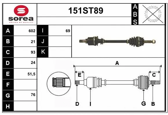 Drive Shaft (151ST89)
