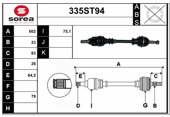 Drive Shaft (335ST94)