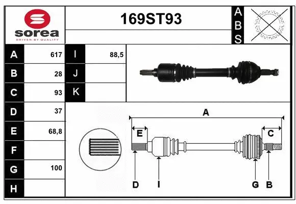 Drive Shaft (169ST93)