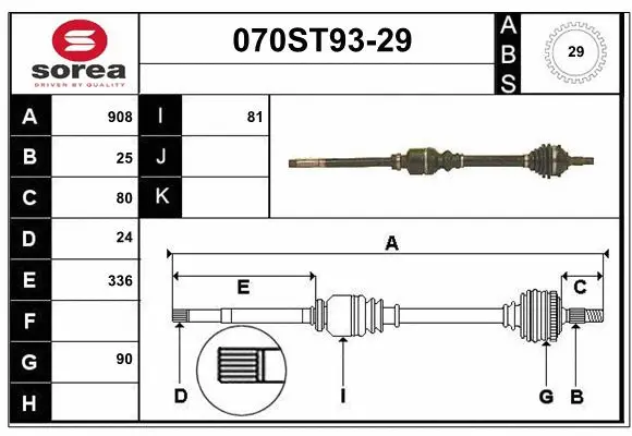 Drive Shaft (070ST93-29)