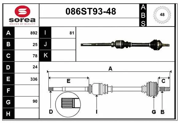 Drive Shaft (086ST93-48)