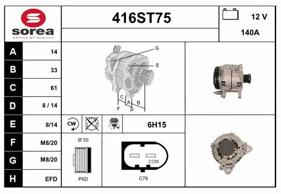 Alternator (416ST75)