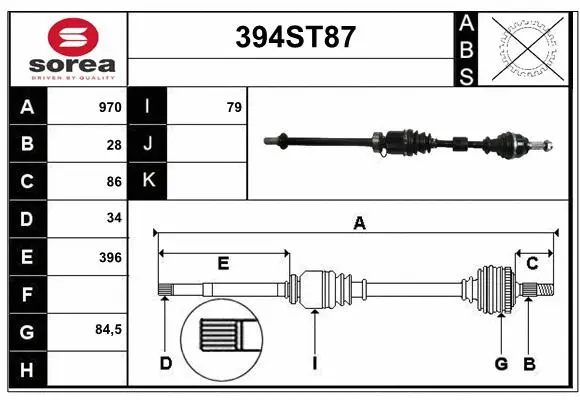 Drive Shaft (394ST87)