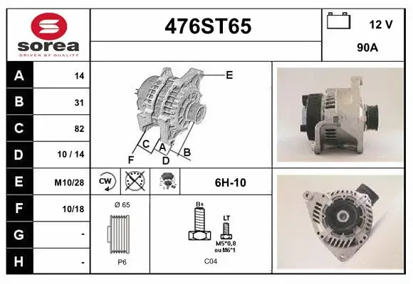 Alternator (476ST65)