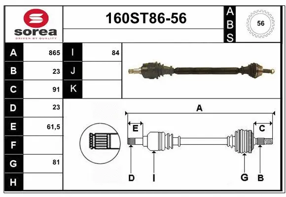 Drive Shaft (160ST86-56)