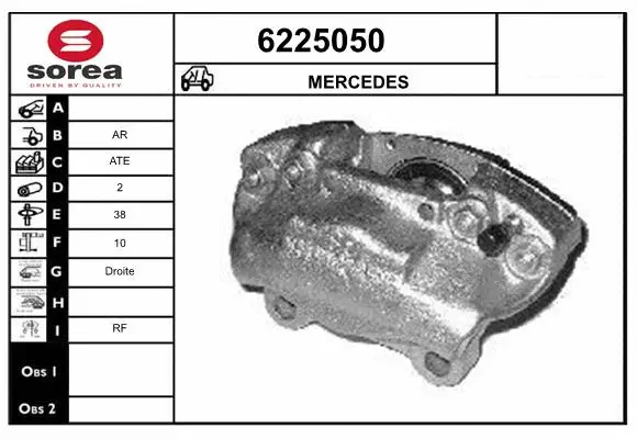 Brake Caliper (6225050)