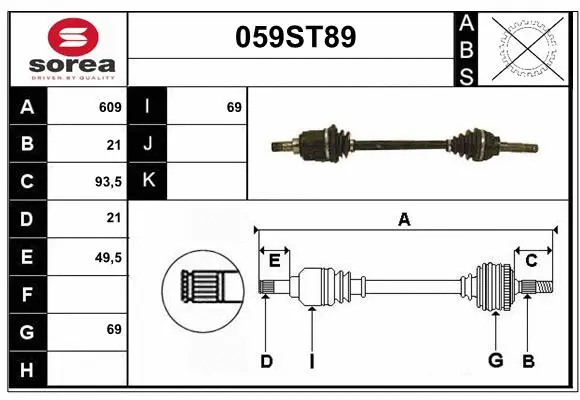 Drive Shaft (059ST89)