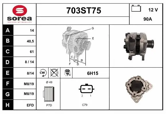 Alternator (703ST75)