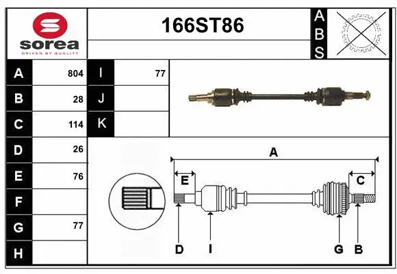 Drive Shaft (166ST86)