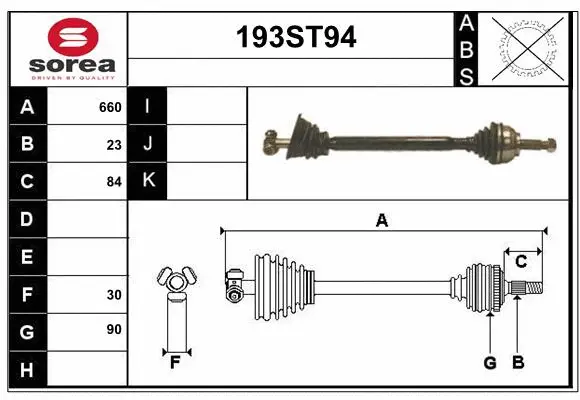 Drive Shaft (193ST94)