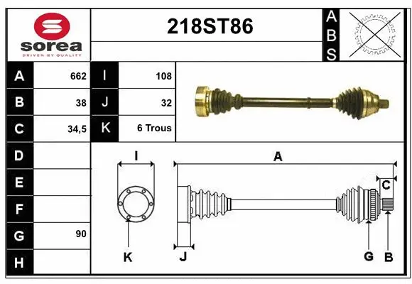 Drive Shaft (218ST86)