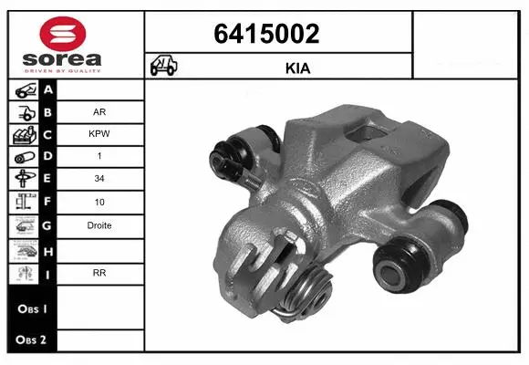 Brake Caliper (6415002)