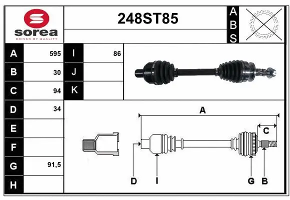 Drive Shaft (248ST85)