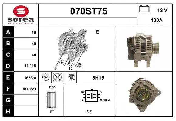 Alternator (070ST75)