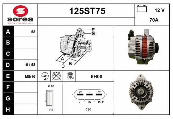 Alternator (125ST75)