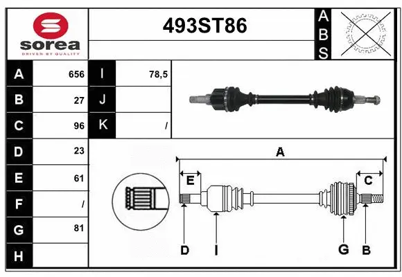 Drive Shaft (493ST86)