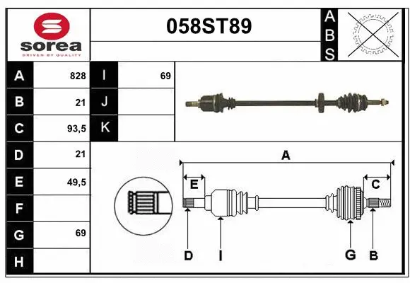 Drive Shaft (058ST89)