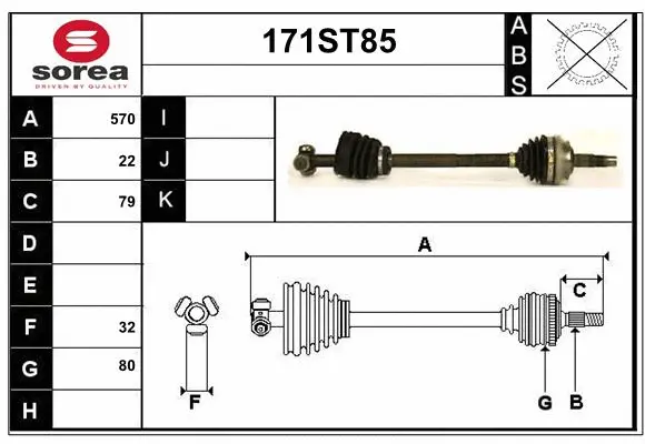 Drive Shaft (171ST85)