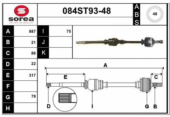 Drive Shaft (084ST93-48)