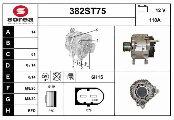 Alternator (382ST75)