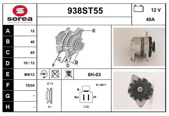Alternator (938ST55)